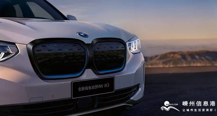 电动bmw ix3,你想知道的全在这 高效动力系统如何带来可靠的续航里程?