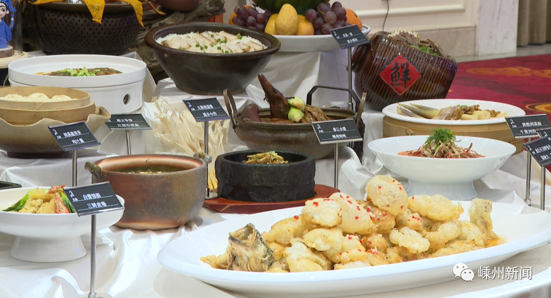 李白都爱的嵊州"鲈鱼宴"究竟是怎样的?评选来了